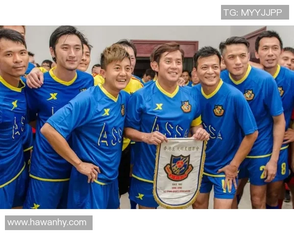 香港足球明星队盛宴庆祝荣耀时刻共聚一堂展现团结与激情