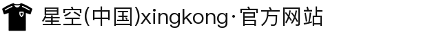 星空(中国)xingkong·官方网站